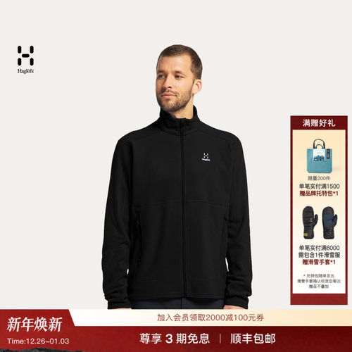 Haglöfs火柴棍Buteo Mid Jacket男子户外中层保暖服抓绒衣上衣