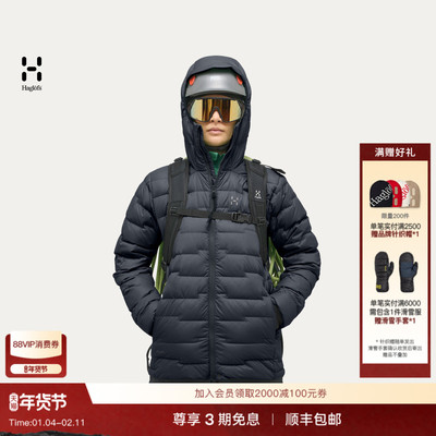 Haglöfs火柴棍ROC Flash Down Hood户外保暖女子连帽排骨羽绒服