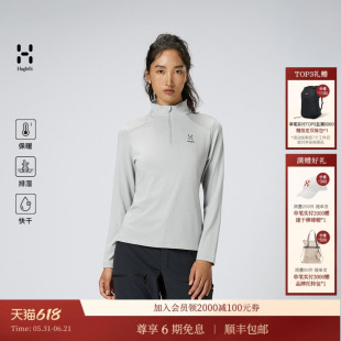 HAGLOFS火柴棍Merino 1/2 zip女子户外运动上衣徒步休闲长袖T恤