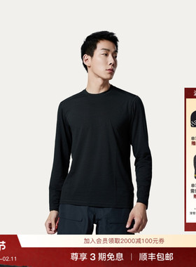 Haglöfs火柴棍Kaise Wool LS Tee男子户外美利奴羊毛休闲长袖T恤