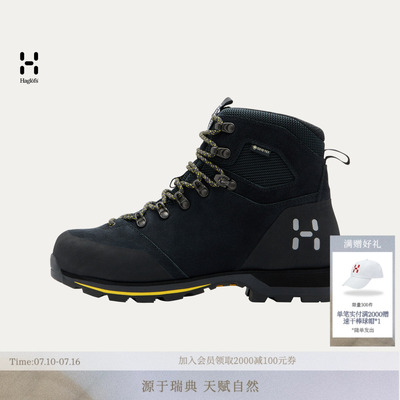 HAGLOFS火柴棍HAGLOFS Incline GTX Mid户外中帮防水防滑徒步鞋