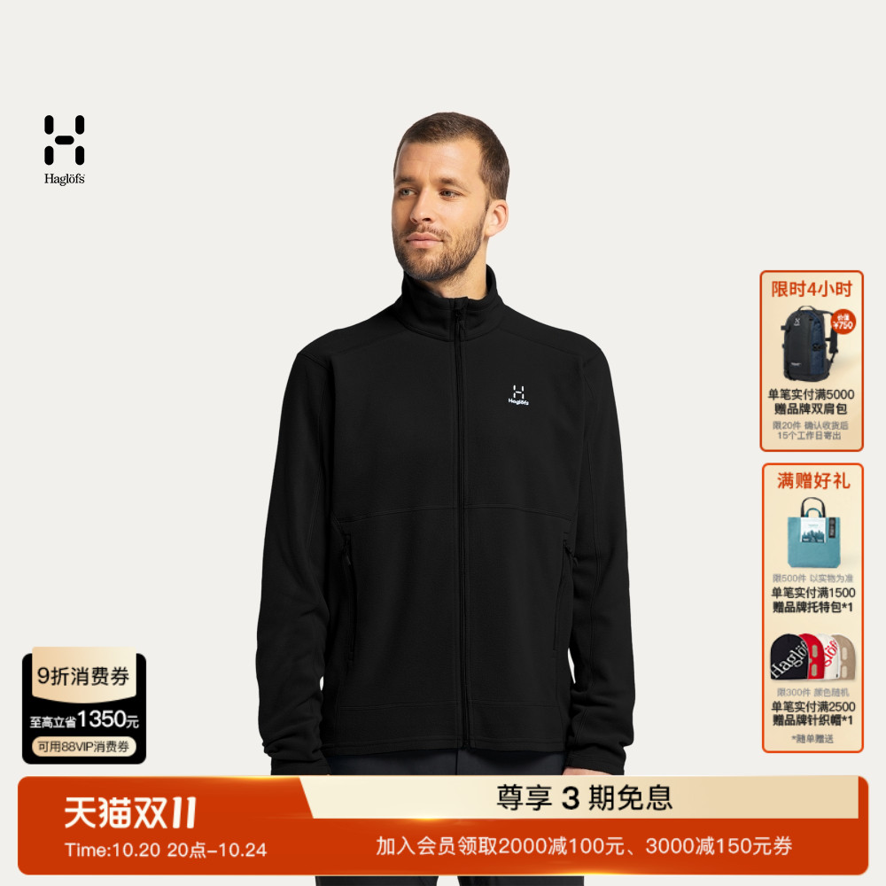 Haglöfs火柴棍Buteo Mid Jacket男子户外中层保暖服抓绒衣上衣