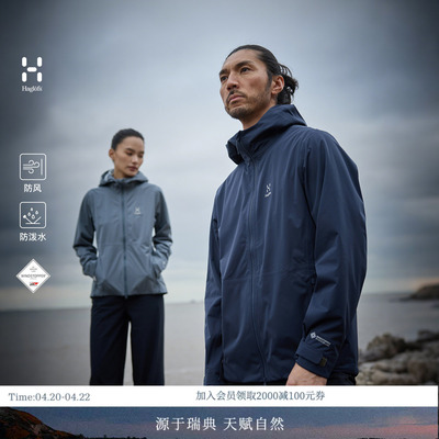 26新品 HAGLOFS火柴棍GTX Windstopper Jacket男女户外软壳夹克
