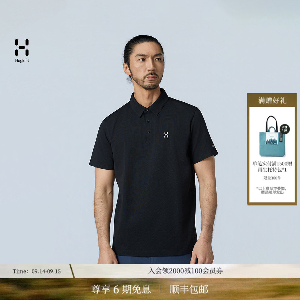 HAGLOFS火柴棍户外弹力棉Polo衫图片