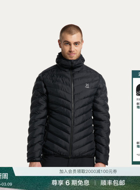 Haglöfs火柴棍Särna Mimic Hood户外运动徒步男子连帽保暖棉服