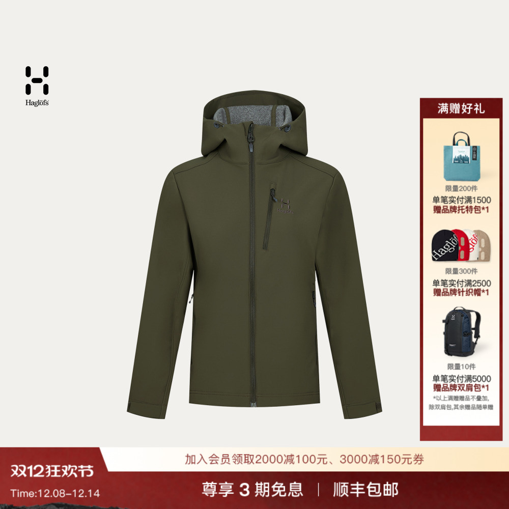 Haglöfs火柴棍Softshell Hood女子户外运动徒步登山连帽软壳外套