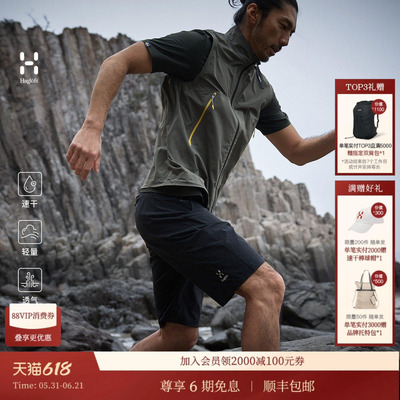 【吸湿速干】HAGLOFS火柴棍Hiking Casual Shorts男子透气短裤