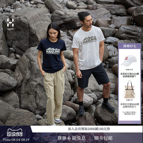 火柴棍户外显瘦不易起褶印花棉T