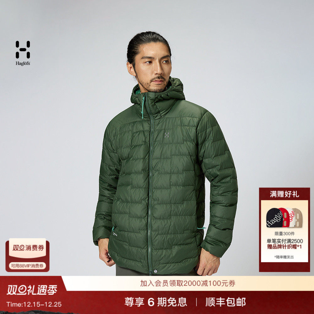 Haglöfs火柴棍ROC Flash Down Hood男子户外保暖连帽排骨羽绒服