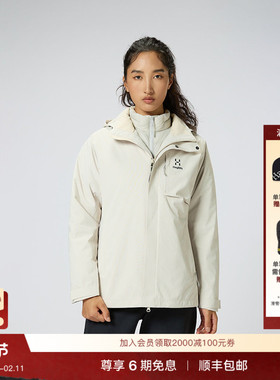 Haglöfs火柴棍(Down)3-in-1Jacket女子户外三合一羽绒内胆冲锋衣
