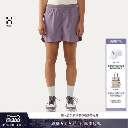 26新品 HAGLOFS火柴棍L.I.M Pace Climatic女子户外登山短裤