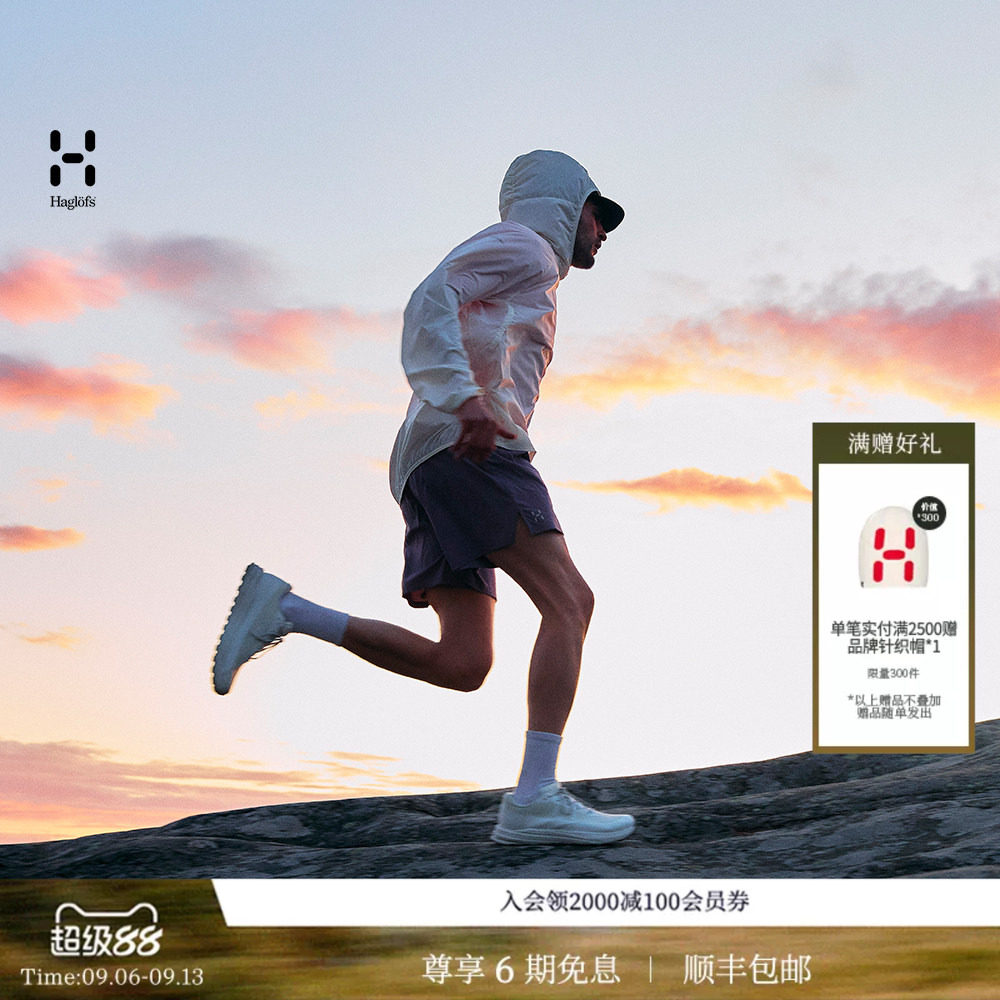 26新品 HAGLOFS火柴棍L.I.M Pace Climatic男子户外登山短裤图片