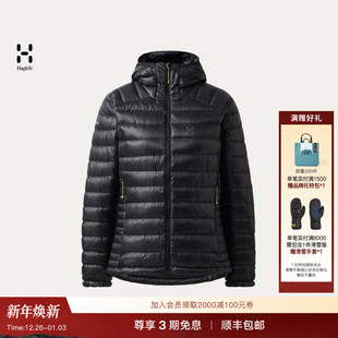 Hood女子800蓬户外连帽排骨羽绒服 Haglöfs火柴棍L.I.M Down