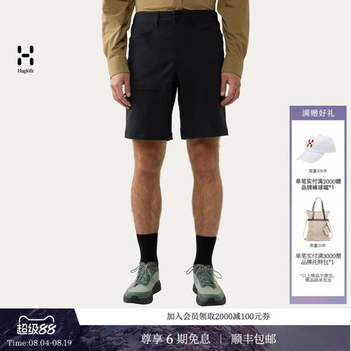 26新品 HAGLOFS火柴棍Alert Mid Shorts Climatic户外男子短裤