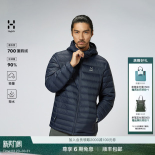 Haglöfs火柴棍Ultralight Down700蓬立领连帽拒水鹅绒排骨羽绒服
