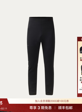 Haglöfs火柴棍Rosson Tights男子中层紧身裤保暖防风抓绒裤长裤