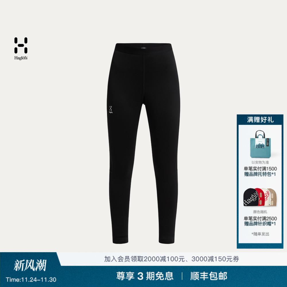 Haglöfs火柴棍Betula Tights 女子户外运动徒步保暖抓绒修身长裤