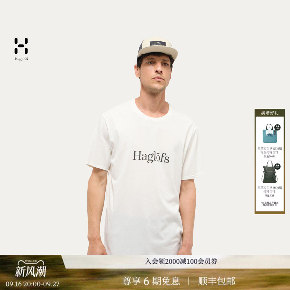 HAGLOFS火柴棍户外休闲短T恤图片