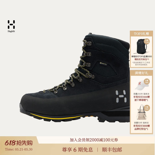 HAGLOFS火柴棍HAGLOFS Incline Pro GTX High户外高帮登山鞋