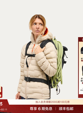 Haglöfs火柴棍ROC Flash Down Hood户外保暖女子连帽排骨羽绒服