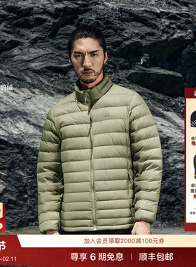 Haglöfs火柴棍Ultralight Down700蓬立领连帽拒水鹅绒排骨羽绒服
