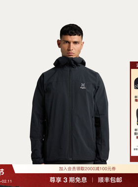 Haglöfs火柴棍Moran Softshell Hood男子户外徒步连帽外套软壳衣