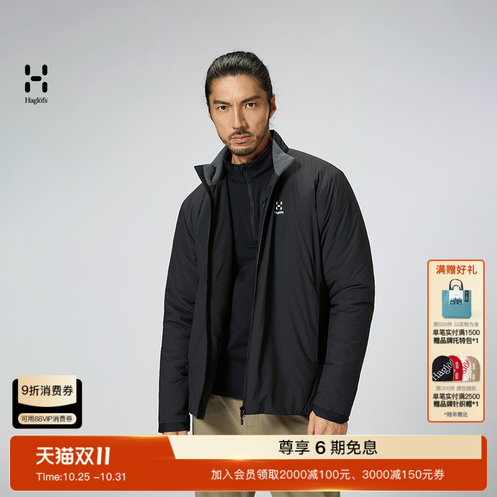 Haglöfs火柴棍Mimic Alert Jacket户外男子立领保暖棉衣棉服外套
