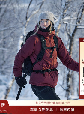 Haglöfs火柴棍Mimic Alert Hood户外女子连帽保暖棉衣棉服外套