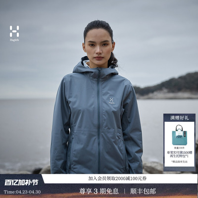 26新品 HAGLOFS火柴棍GTX Windstopper Jacket女子户外软壳夹克