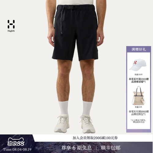 26新品 HAGLOFS火柴棍Hede Climatic男子户外登山宽松日常短裤