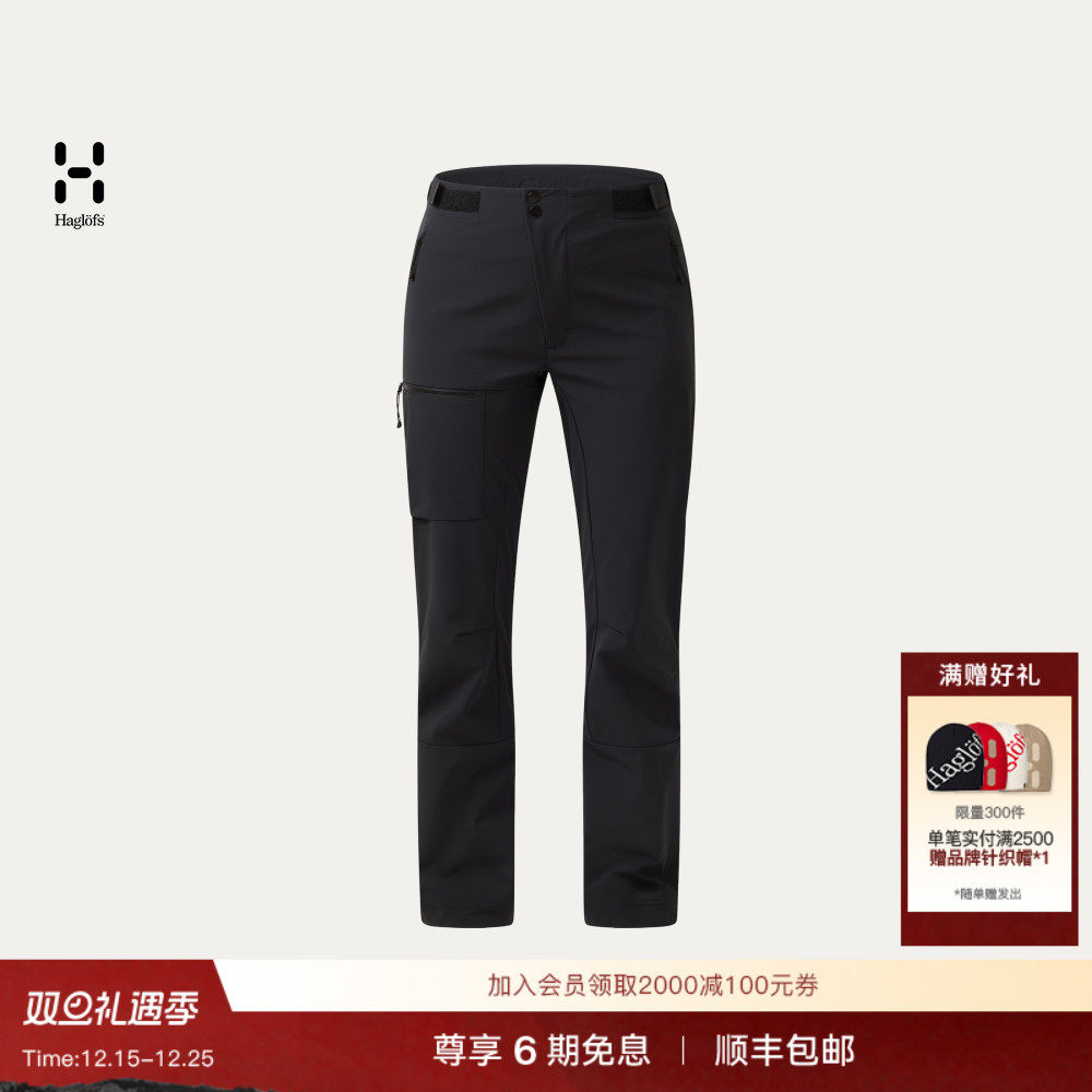 Haglöfs火柴棍ROC Sight Softshell II Pant女子登山软壳裤长裤