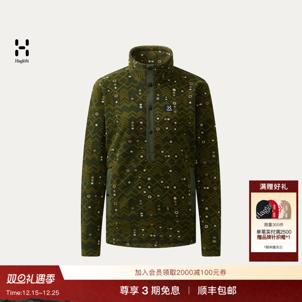 Haglöfs火柴棍Mora Mid户外徒步女子半开襟保暖中层上衣抓绒衣