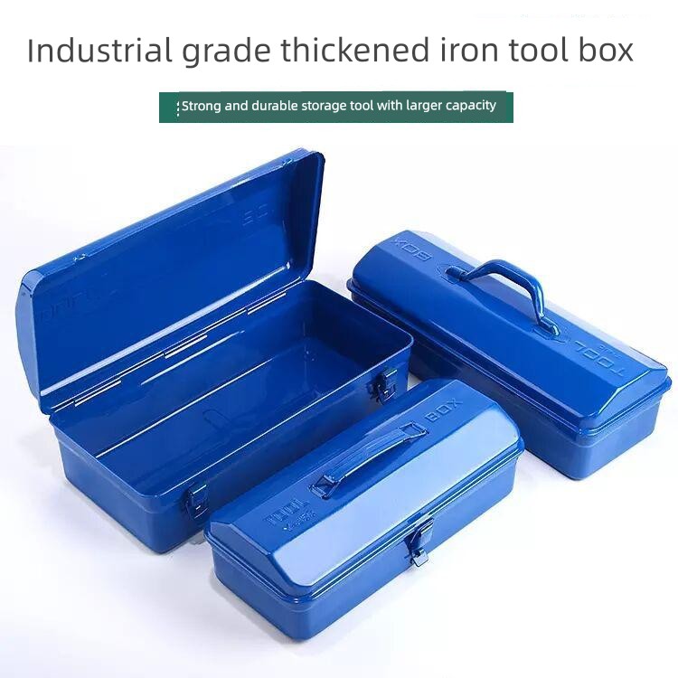 工具箱铁皮加厚工具箱多功能收纳箱金属行李箱家用机器修理汽车行