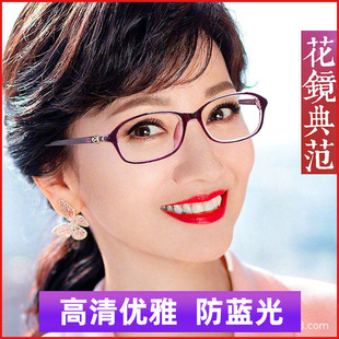 超轻防蓝光老花眼镜女士高清全框中老年高档正品 2025新款 显年轻