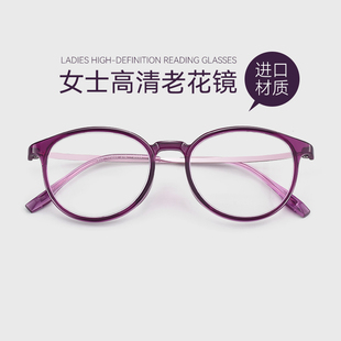 老花眼镜女士高清老人防蓝光中老年女式 官方旗舰 女款 眼镜高档正品