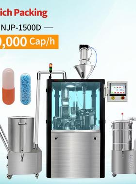 膠囊機Capsule Filler Pharmaceutical Capsule Filling Machine