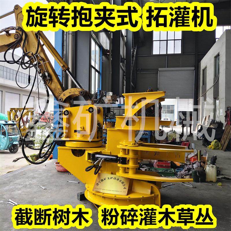 抱夹式拓灌机 切木割草一体机 切木截断一体机 钩机抱夹锯 拓灌机,农机/农具/农膜,割灌机/割草机/油锯,淘宝优惠券,粉丝福利购,淘宝优惠卷