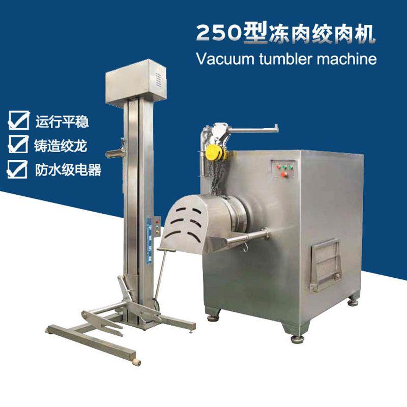 香肠加工用冻肉绞肉机 300型冻肉绞碎机 牛油冻肉绞肉机,厨房电器,绞肉/碎肉/绞菜机/佐料机,淘宝优惠券,粉丝福利购,淘宝优惠卷