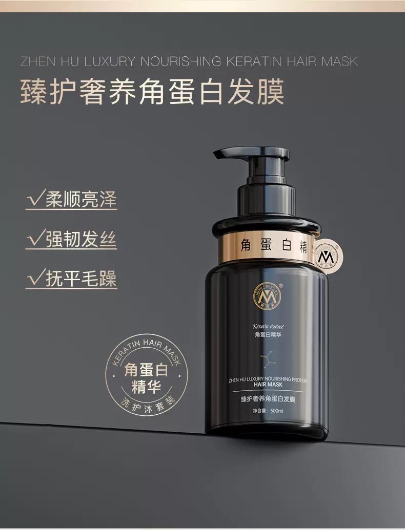 天丝元系列护发素回生堂健康产业官方正品护发乳修护,美发护发/假发,护发素,淘宝优惠券,粉丝福利购,淘宝优惠卷