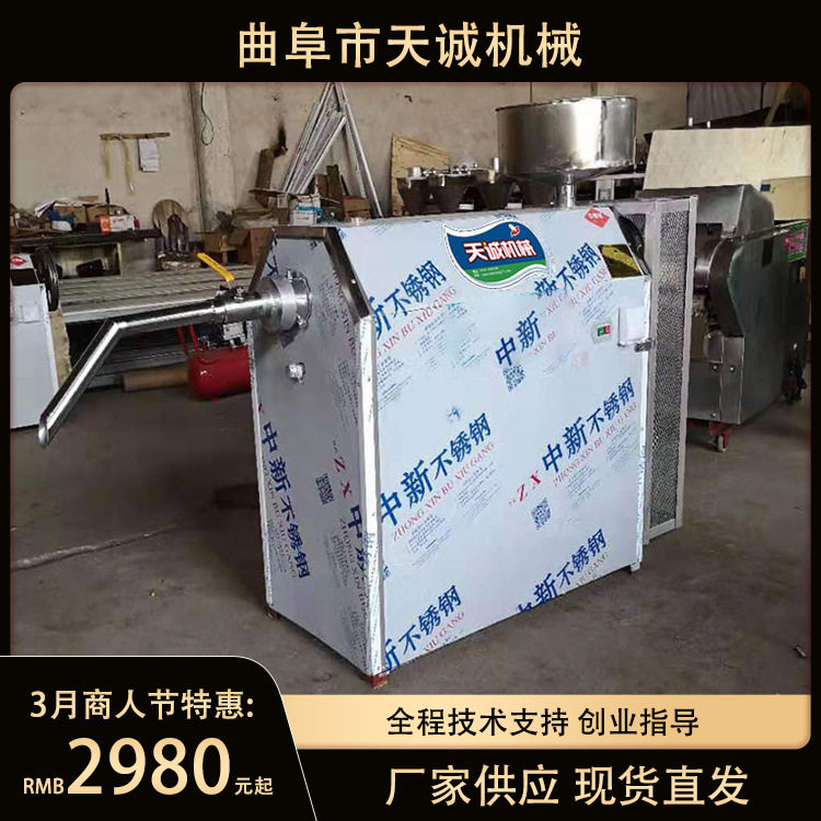 山西吕梁小吃荞麦面碗团机商用全自动凉粉机