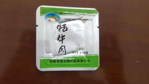 阿胶糕真空包装机-人参片真空包装机-休闲食品真空包装-贝尔设备