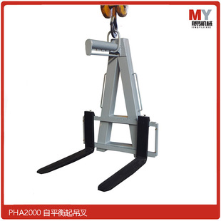 托盘货叉吊4.5T吊运托盘重型手动平衡吊叉升降机吊具装卸货叉