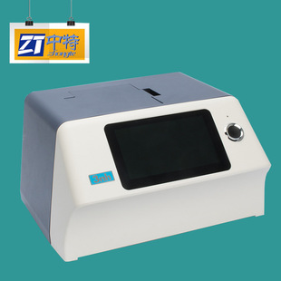 3nh台式光栅分光测色仪 YS6010汽车配件分光测色计五金金属色差仪