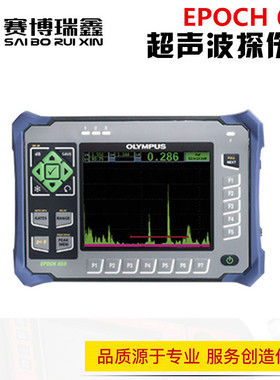 奥林巴斯EPOCH 650高精度便携式超声波探伤仪金属