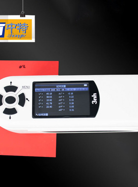 3nh食品色差仪NH300饮料色彩色差仪酱油测色仪大米测色计油比色仪