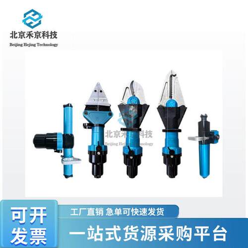 电动插拔式液压破拆工具 插拔式电动液压扩张器 双向双级撑顶器
