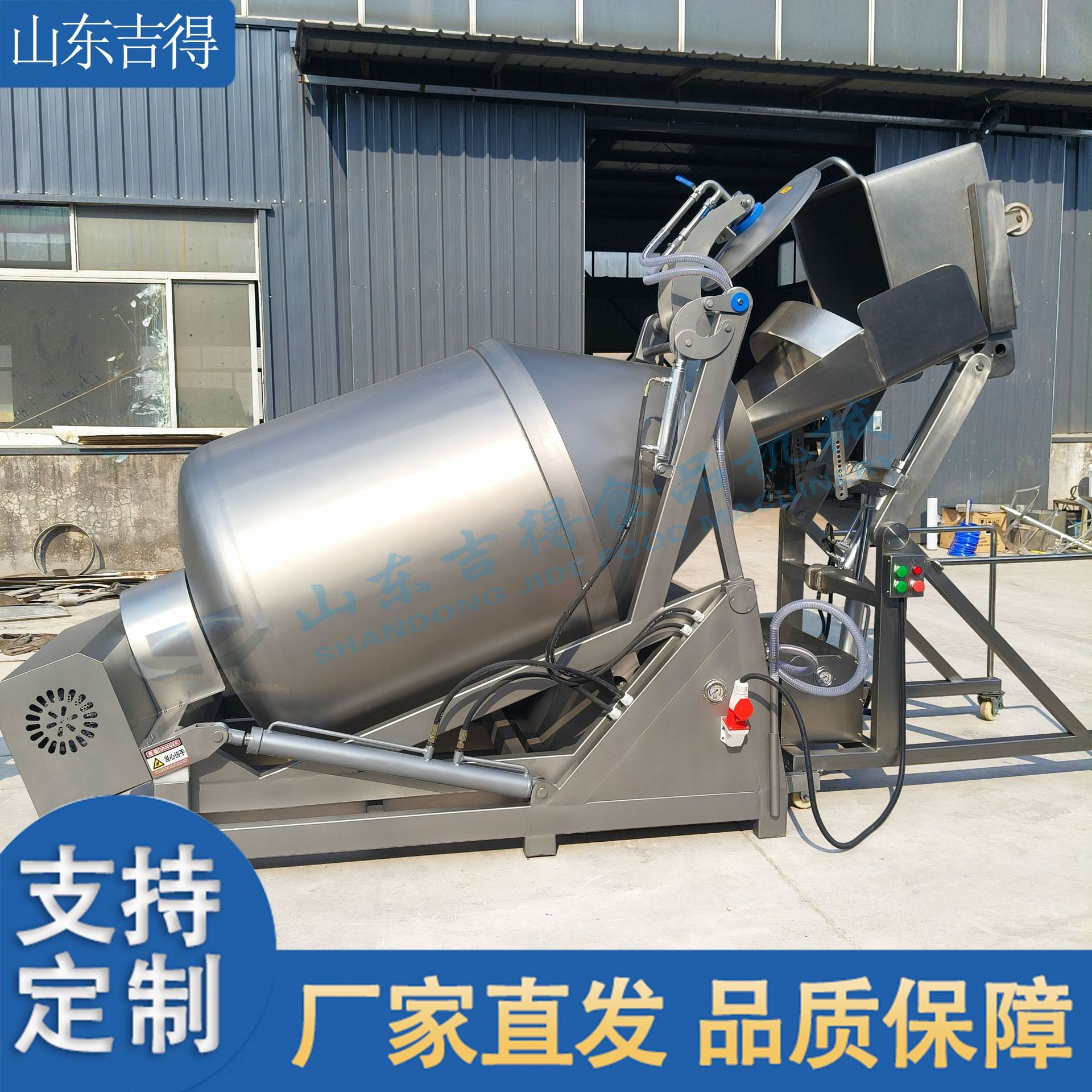 定制掌中宝真空腌制机 液压倾斜真空滚揉机 泡椒凤爪呼吸式腌制机