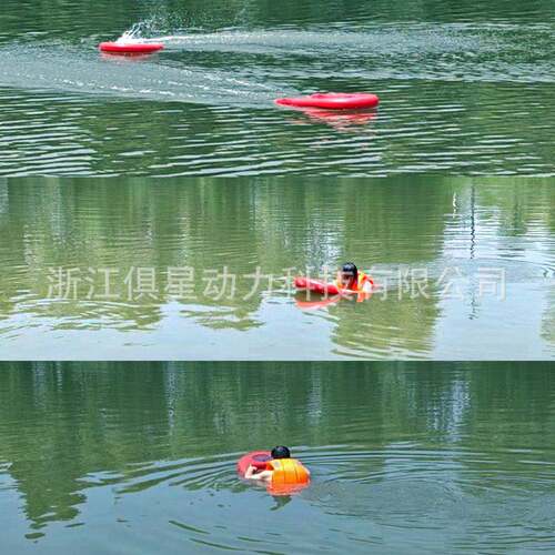 远程操控救生R000智能遥控救生圈安全救生科技U型水上救援飞翼