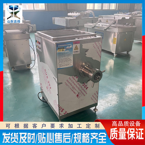 多功能牛肉馅绞碎机 工业商用不锈钢带骨冻肉绞肉 破碎绞肉一体机