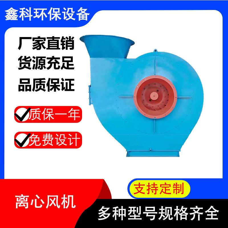 9-19离心风机除尘换气引风机车间排烟尘工业物料输送窑炉耐高温引,生活电器,换气扇/排气扇,淘宝优惠券,粉丝福利购,淘宝优惠卷